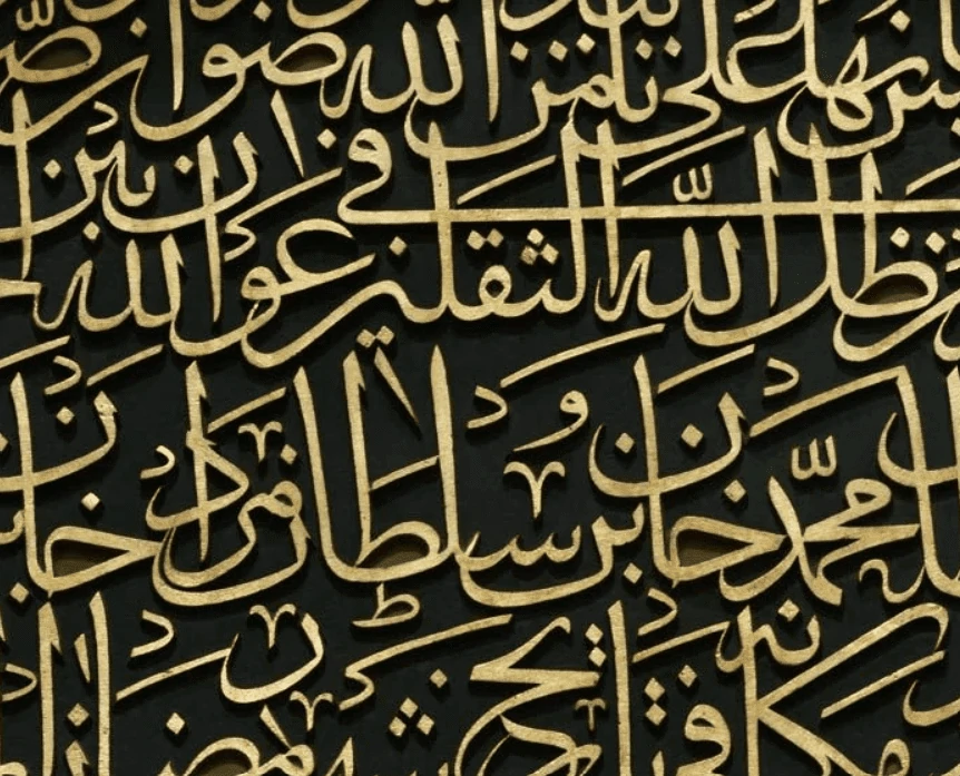 Persian Vs Arabic