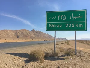 Road in Iran with Shiraz Sign