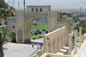 Quran Gate - Entrance to Shiraz